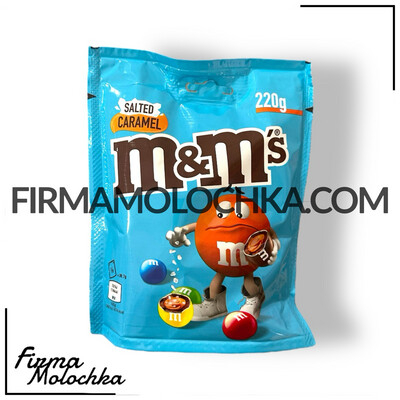 Драже M&amp;Ms СОЛОНА КАРАМЕЛЬ 220грам (27шт/ящ)