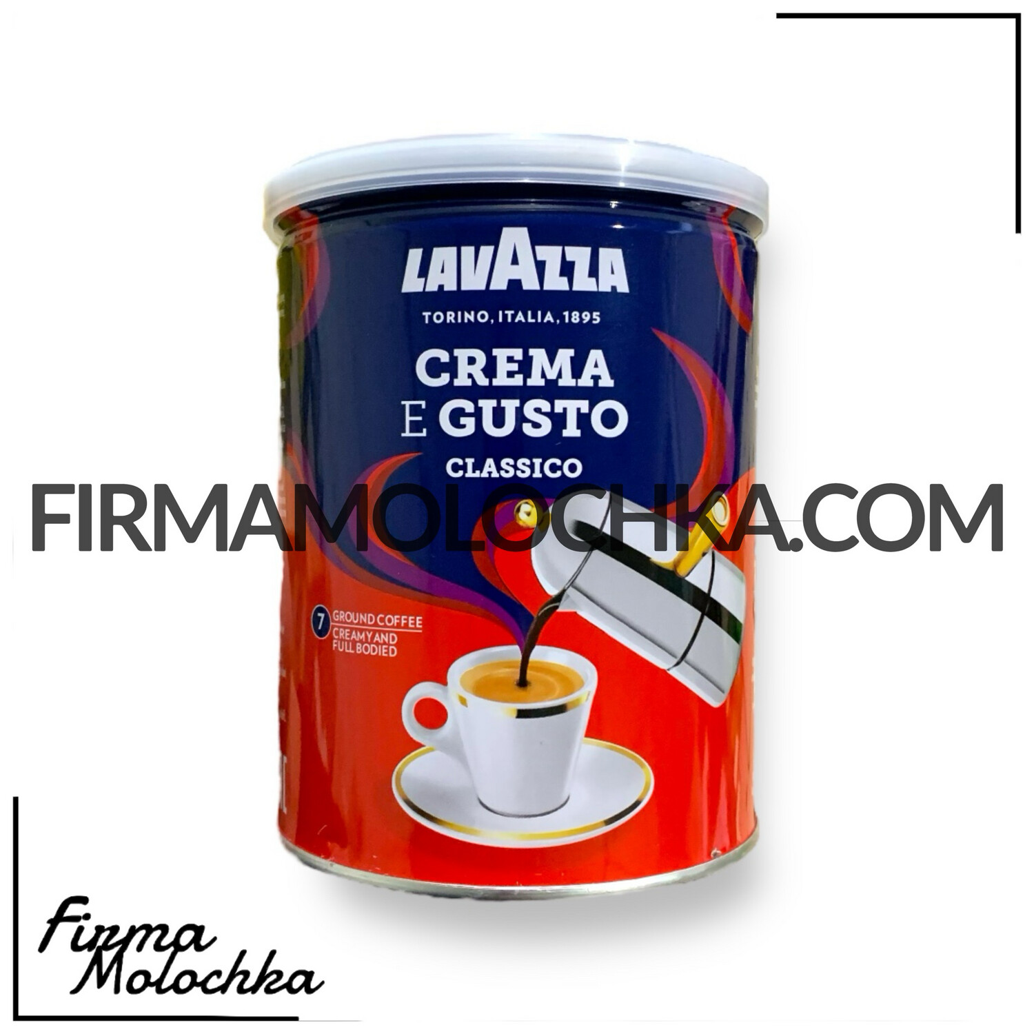 Кава &quot;Лавацца&quot; КРЕМА ГУСТО (ж/б) 250грам (12шт/ящ)