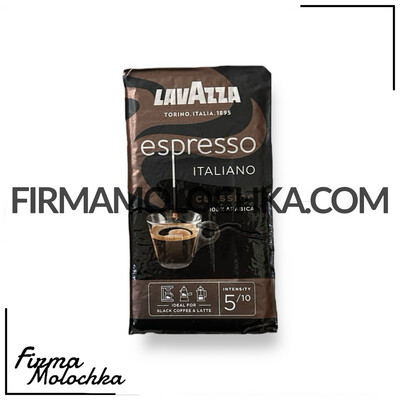 Кава "Лавацца" Еспресо (мелена) 250грам (20шт/ящ)