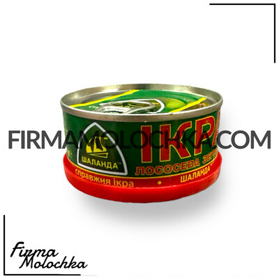 Ікра червона ШАЛАНДА 100грам (6шт/ящ)