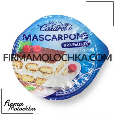 Маскарпоне 250грам ТМ Касареллі (12шт/ящ)