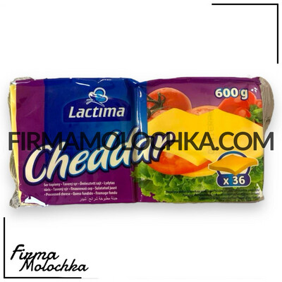 Сир Lactima тостовий ЧЕДЕР 600грам (9шт/ящ)