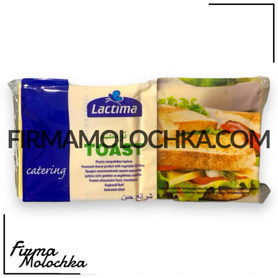 Сир Lactima тостовий ТОСТ 600грам (9шт/ящ)