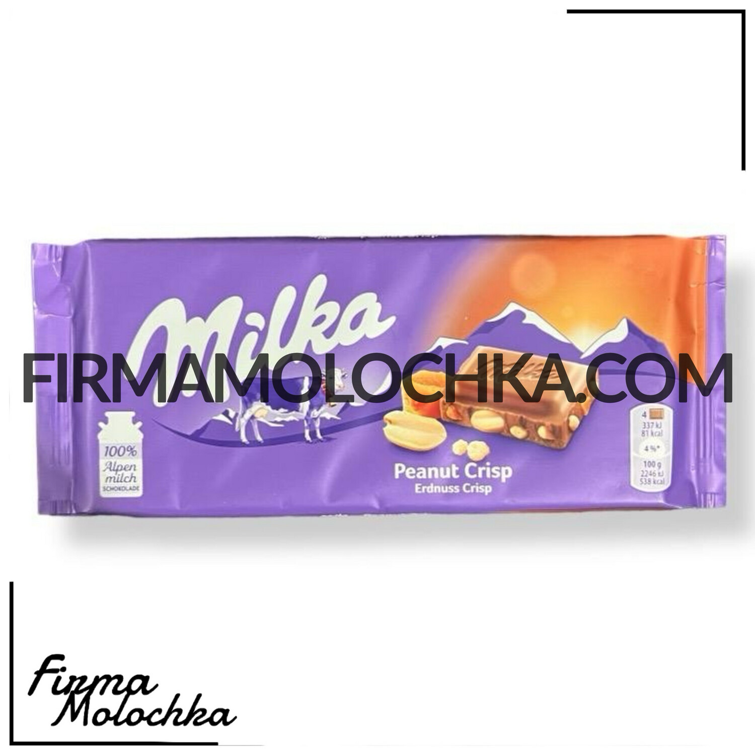 Шоколад молочний зі шматочками арахісу та карамелі (peanut crispy caramel) 90грам ТМ Мілка (24шт/ящ)