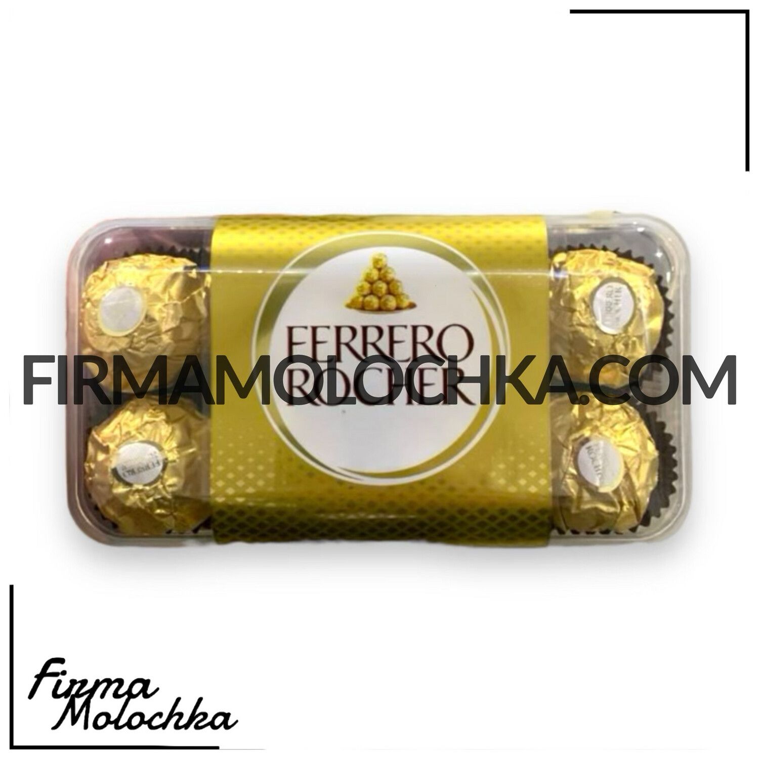 Цукерки ФЕРЕРО РОШЕ (коробка) 200грам (8шт/ящ)