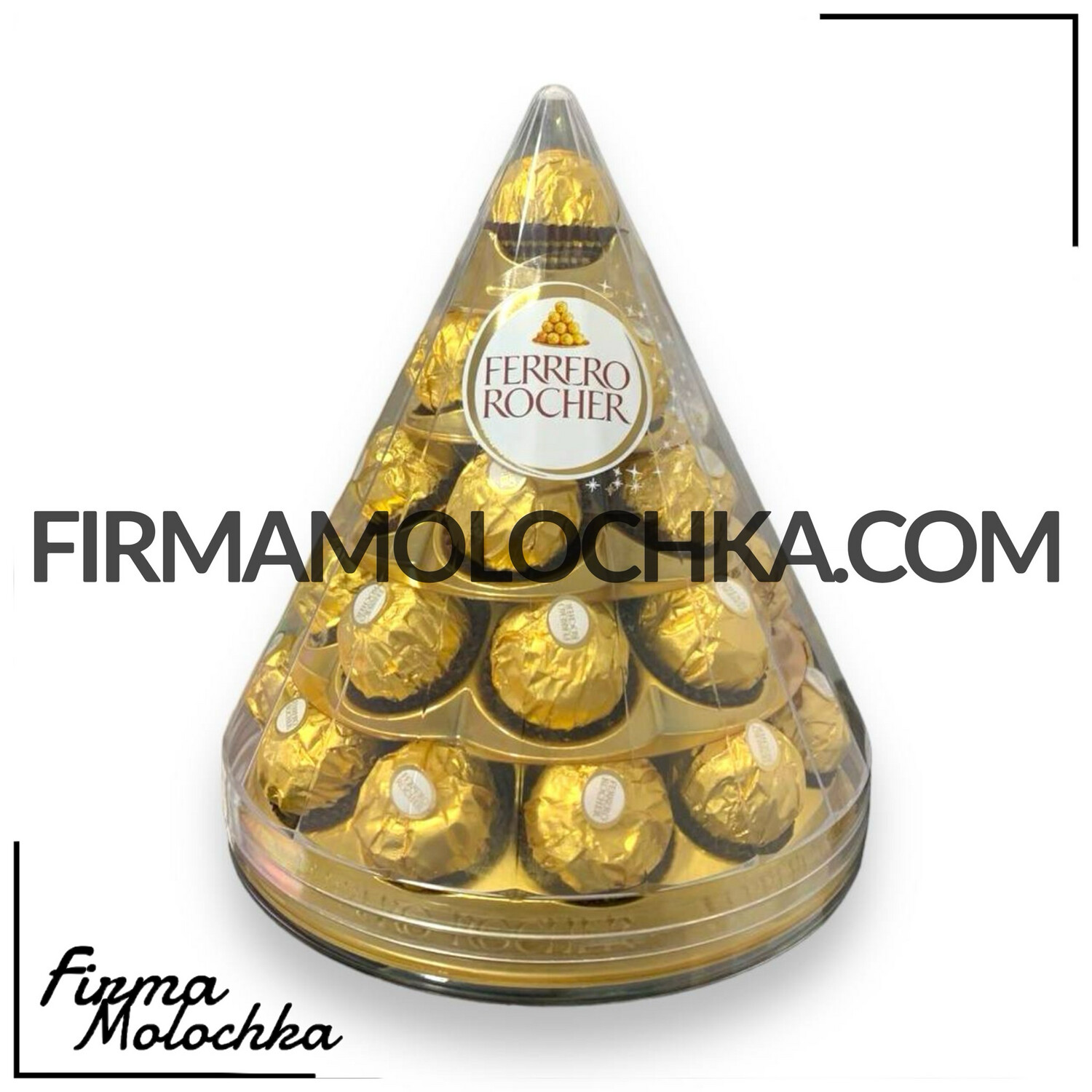 Цукерки ФЕРЕРО РОШЕ (конус) 350грам (6шт/ящ)