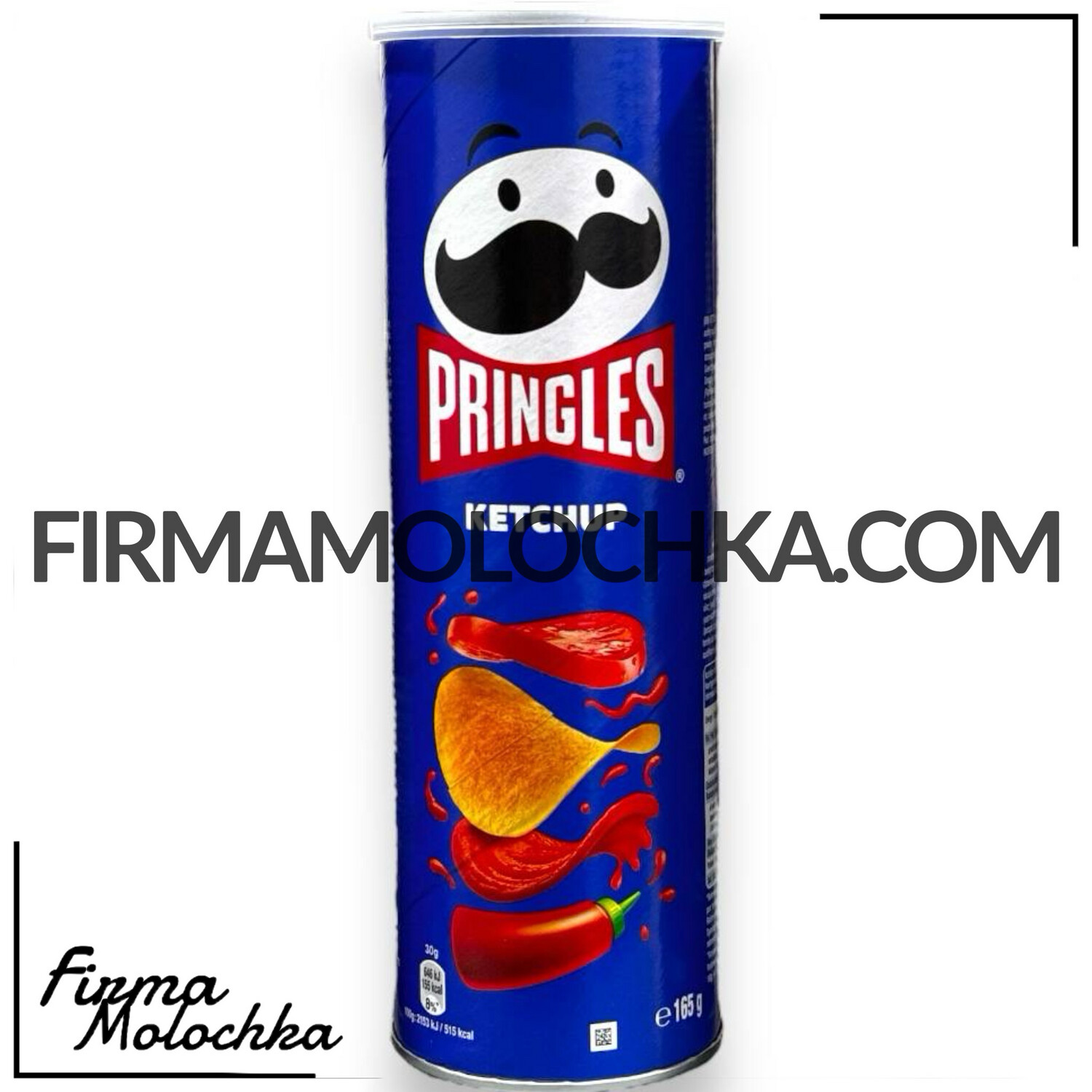 Чіпси "Прінглс" зі смаком Кетчуп 165 грам (19шт/ящ)