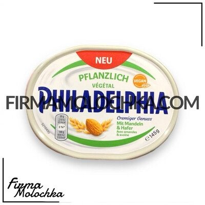 Філадельфія ВЕГАНСЬКА 145грам (10шт/ящ)