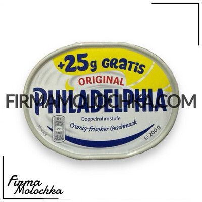 Філадельфія Оригінальна 200 грам (10шт/ящ)