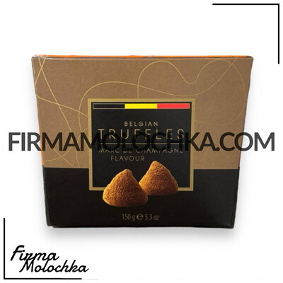Шоколадний трюфель зі смаком ШАМПАНСЬКОГО 150грам ТМ Belgotruff (12шт/ящ)