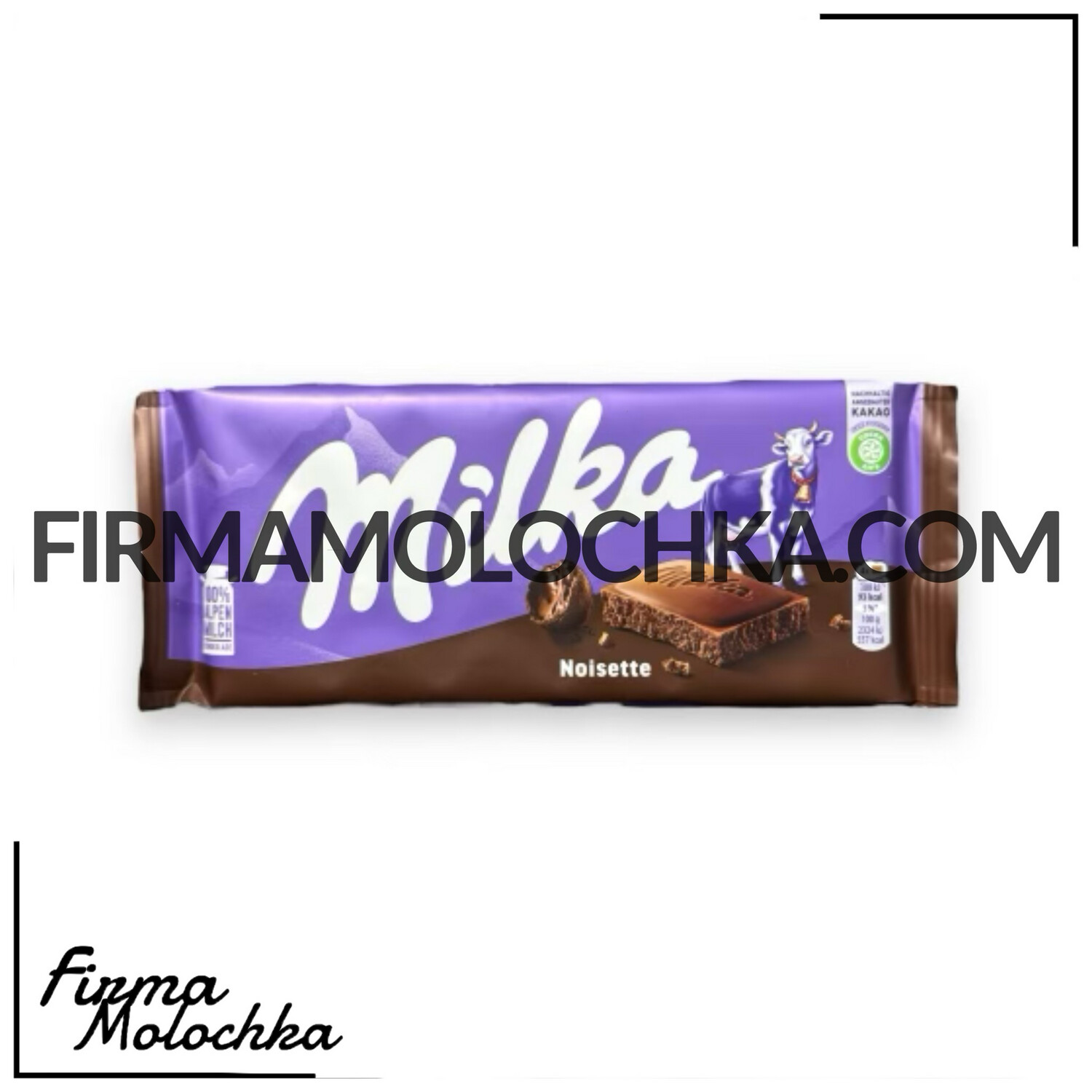 Шоколад молочний з горіховим кремом (noisette) 90грам ТМ Мілка (25шт/ящ)