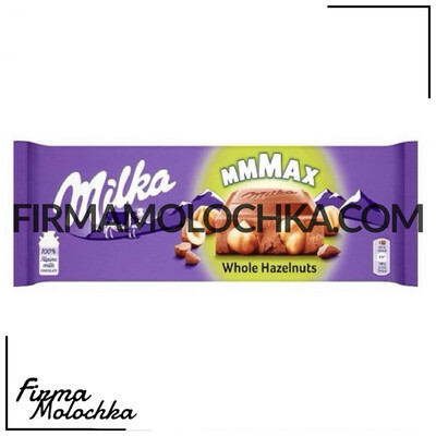 Шоколадка Мілка з ЦІЛИМИ ЛІСОВИМИ ГОРІХАМИ (Whole Nuts) 250грам ТМ Мілка (14шт/ящ)