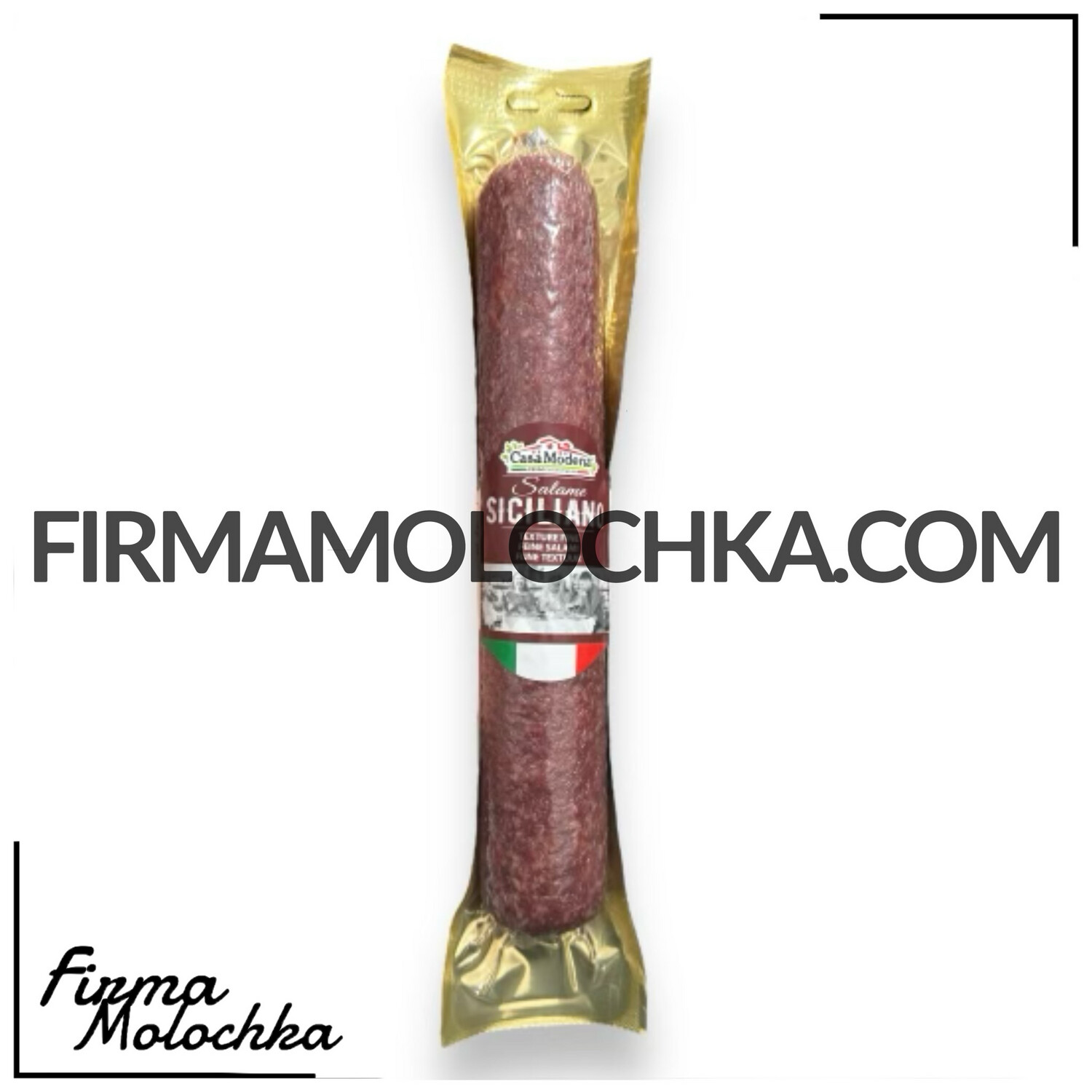 Ковбаса салямі СИЦИЛІАНО (вагова) 350грам ТМ Casa Modena