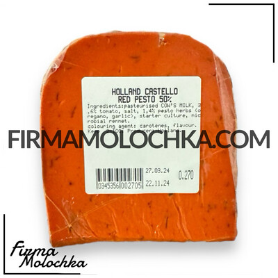 Сир з ЧЕРВОНИМ ПЕСТО (ваговий) 300грам ТМ Holland Castello (4кг/ящ)