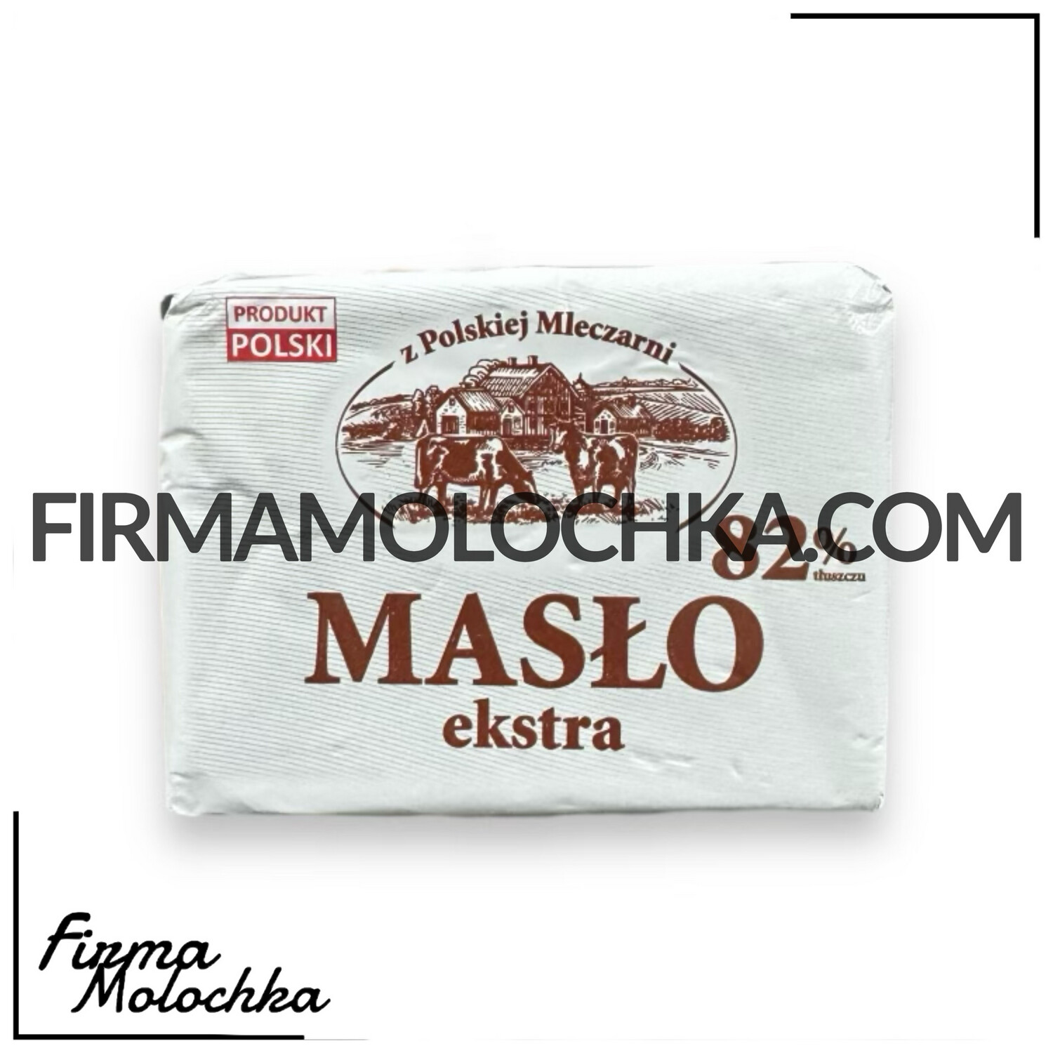 Масло ЕКСТРА 82% 200грам (50шт/ящ) (ПОЛЬЩА)