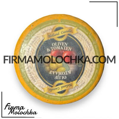 Сир з ОЛИВКАМИ та ТОМАТАМИ (круг) 4кг ТМ Холанд Кастело