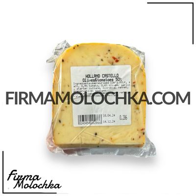 Сир з ОЛИВКАМИ та ТОМАТАМИ (ваговий) 300грам ТМ Холанд Кастело (4кг/ящ)