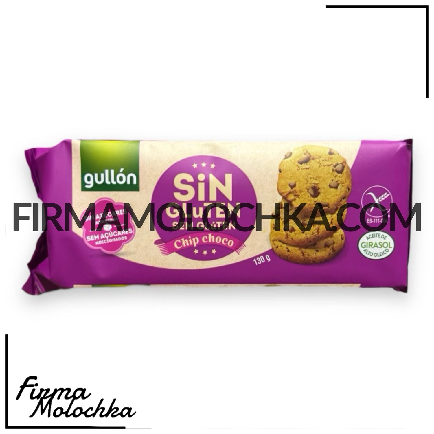 Печиво зі ШМАТОЧКАМИ ШОКОЛАДУ без глютену 125грам ТМ Гуллон (12шт/ящ)