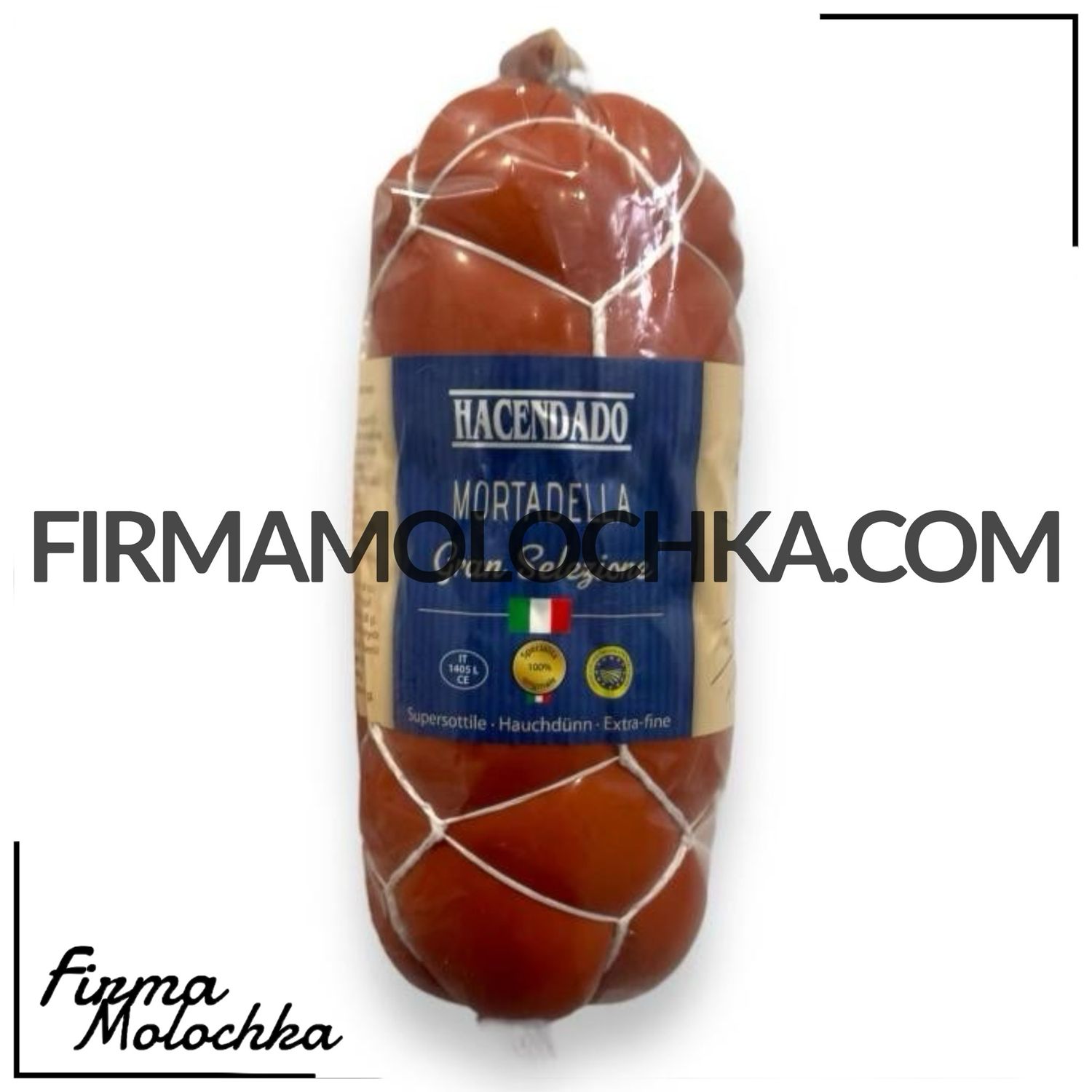 Ковбаса МОРТАДЕЛА (вагова) 500грам ТМ Hacendado