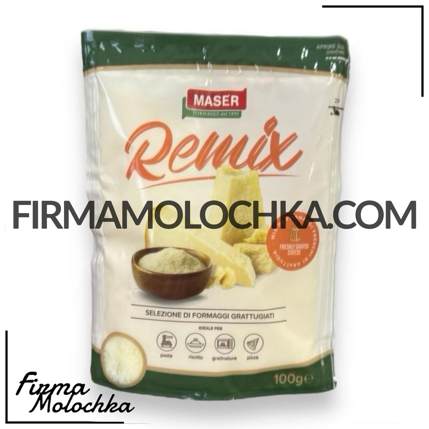 Сир пармезан (ТЕРТИЙ) 100грам ТМ MASER (20шт/ящ)