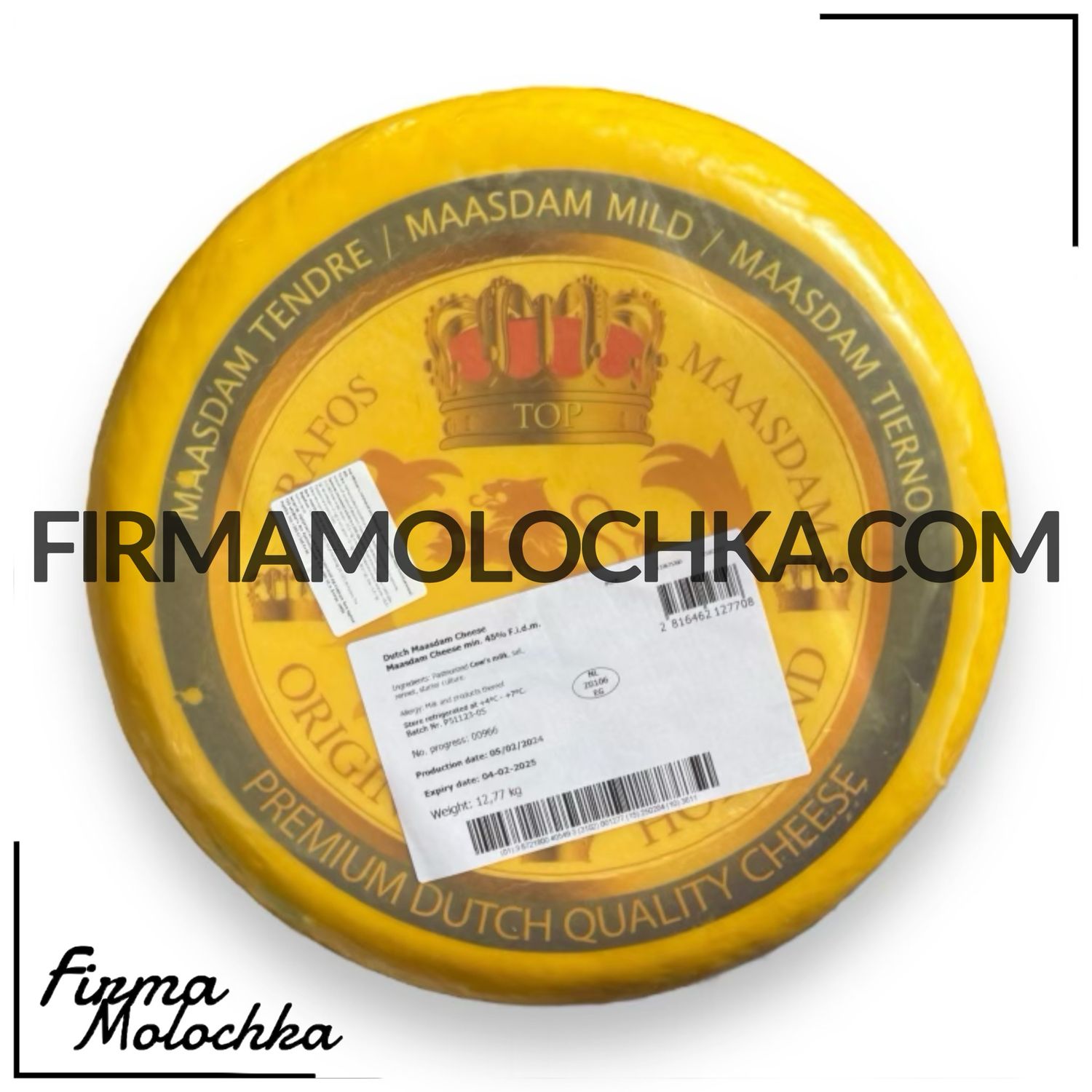 Сир МААЗДАМ в парафіні 45% (круг) 13кг ТМ Арафос