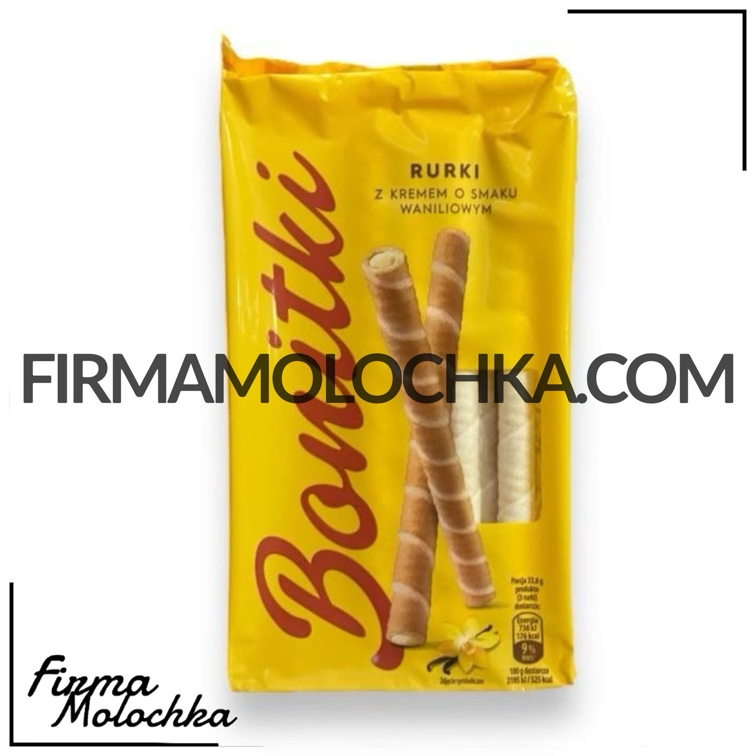 Вафельні трубочки зі смаком ВАНІЛІ 280грам ТМ Бонітки (12шт/ящ)