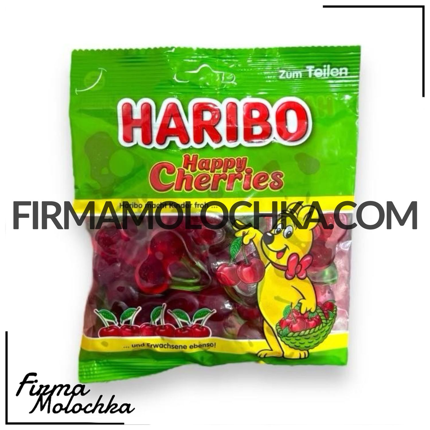 Желейки HAPPY CHERRIES 175грам ТМ Харібо