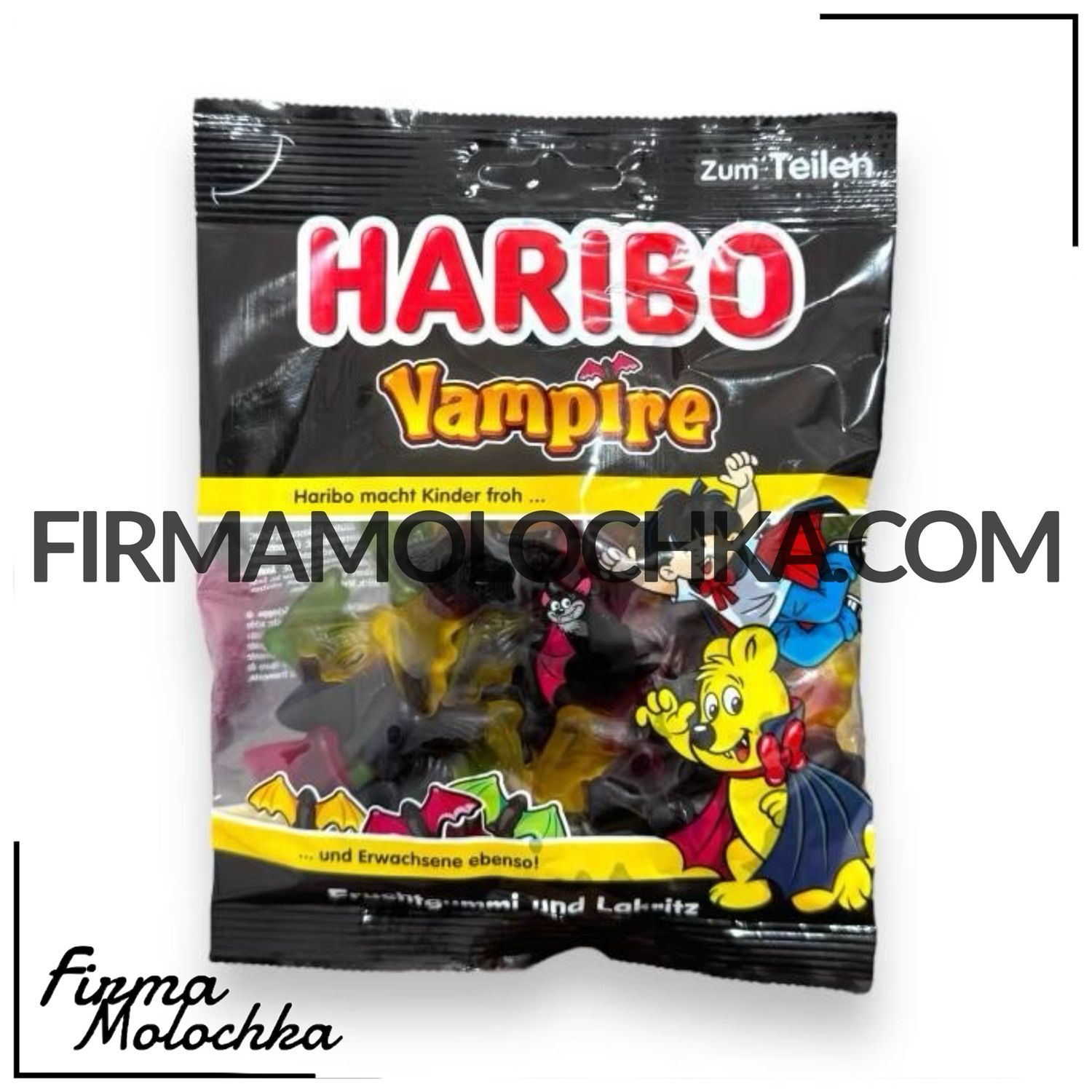 Желейки VAMPIRE 175грам ТМ Харібо