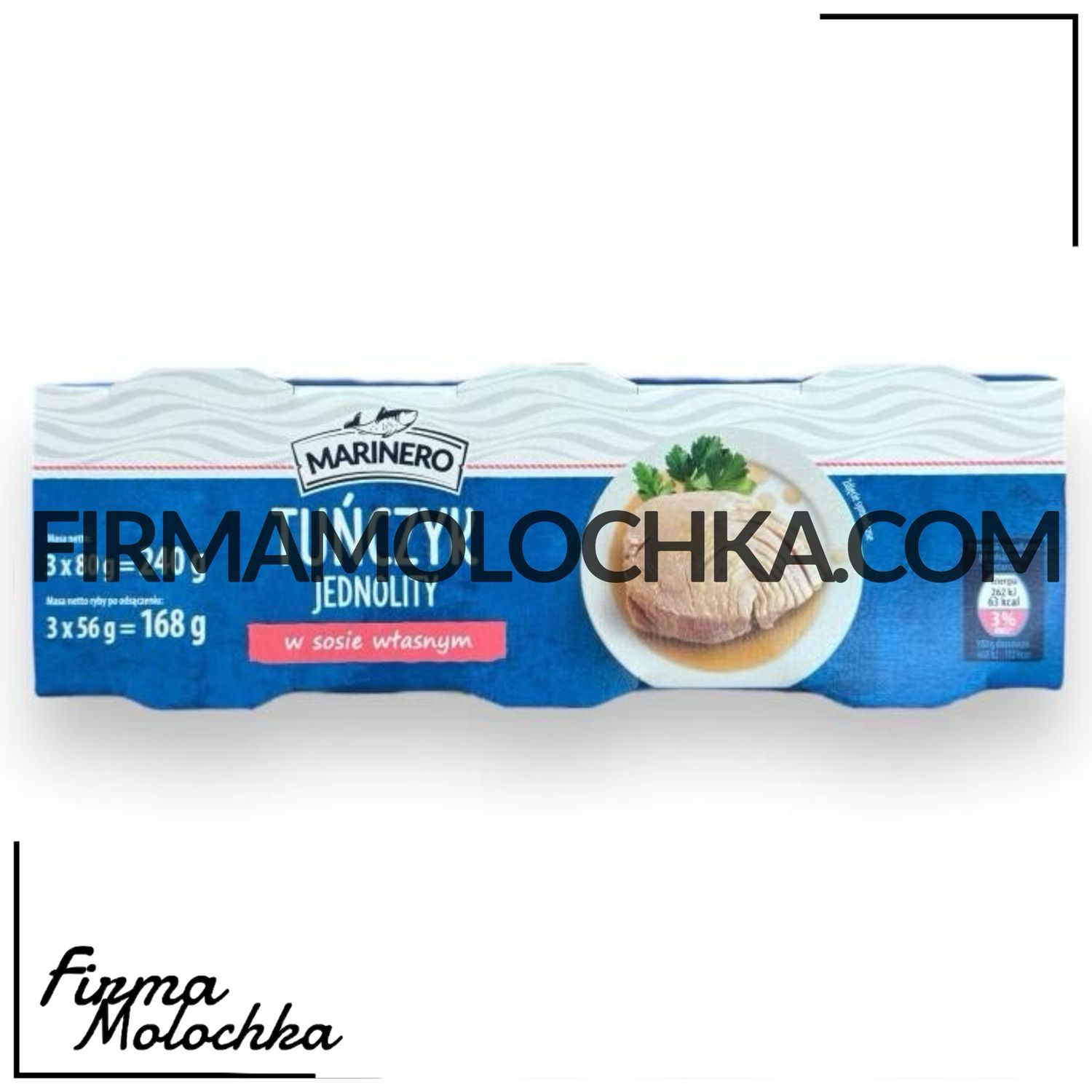 Тунець у власному соці 3*80грам ТМ Марінеро (16шт/ящ)