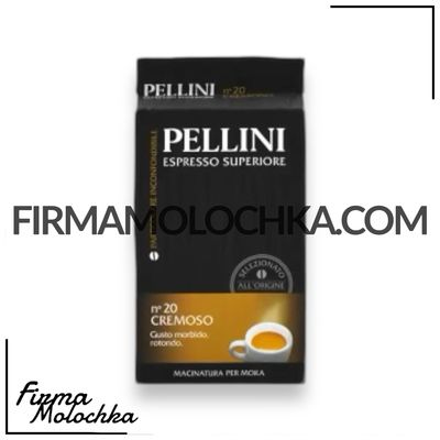 Кава мелена ПЕЛЛІНІ espresso superiore №20 CREMOSO 250грам (3шт/уп) (24шт/ящ)