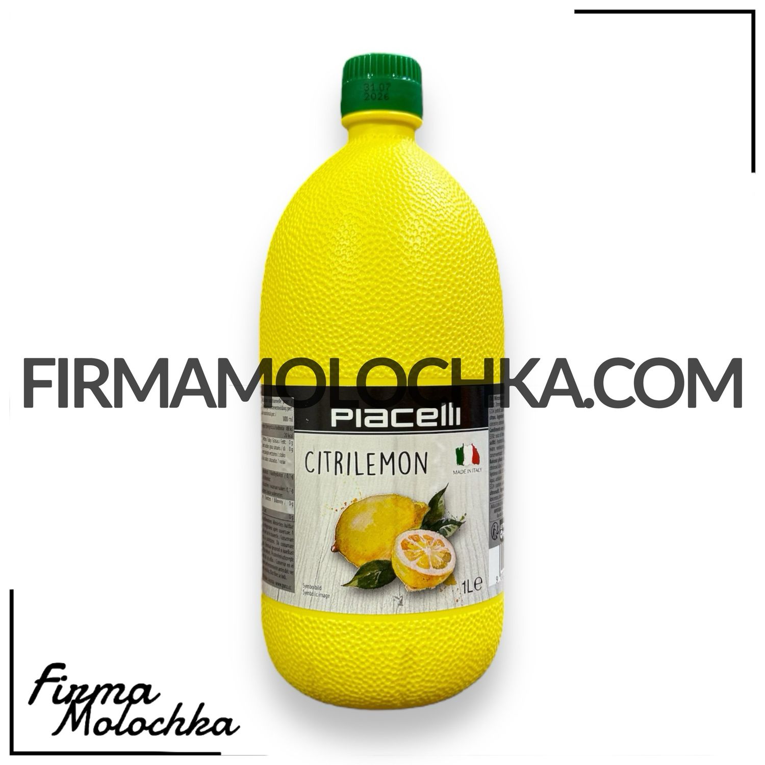 Сік лимону 1л ТМ Piacelli (6шт/ящ)