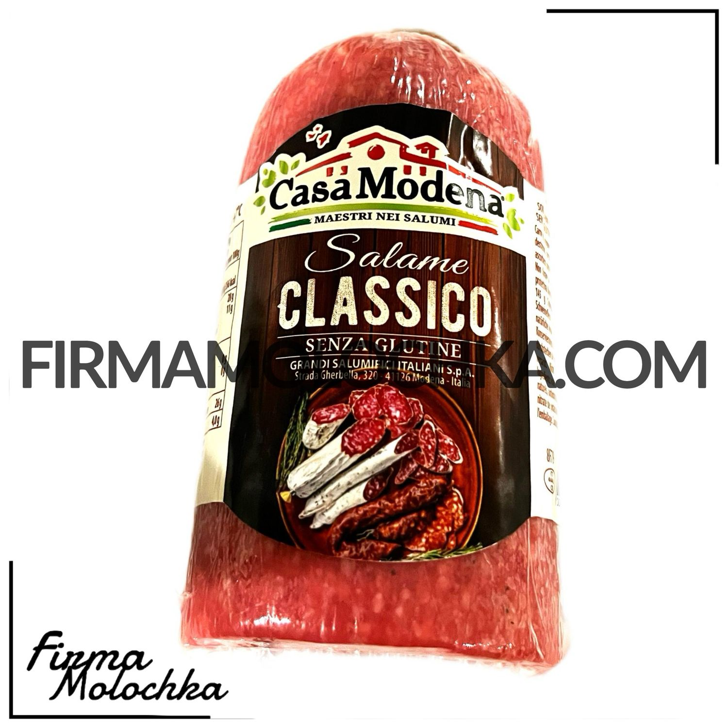 Ковбаса салямі &quot;Класік&quot; (ПОЛОВИНКИ) 0,5кг в.с. (ІТАЛІЯ)