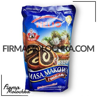 Маса макова (пакет) 850грам ТМ Хеліо (8шт/уп)