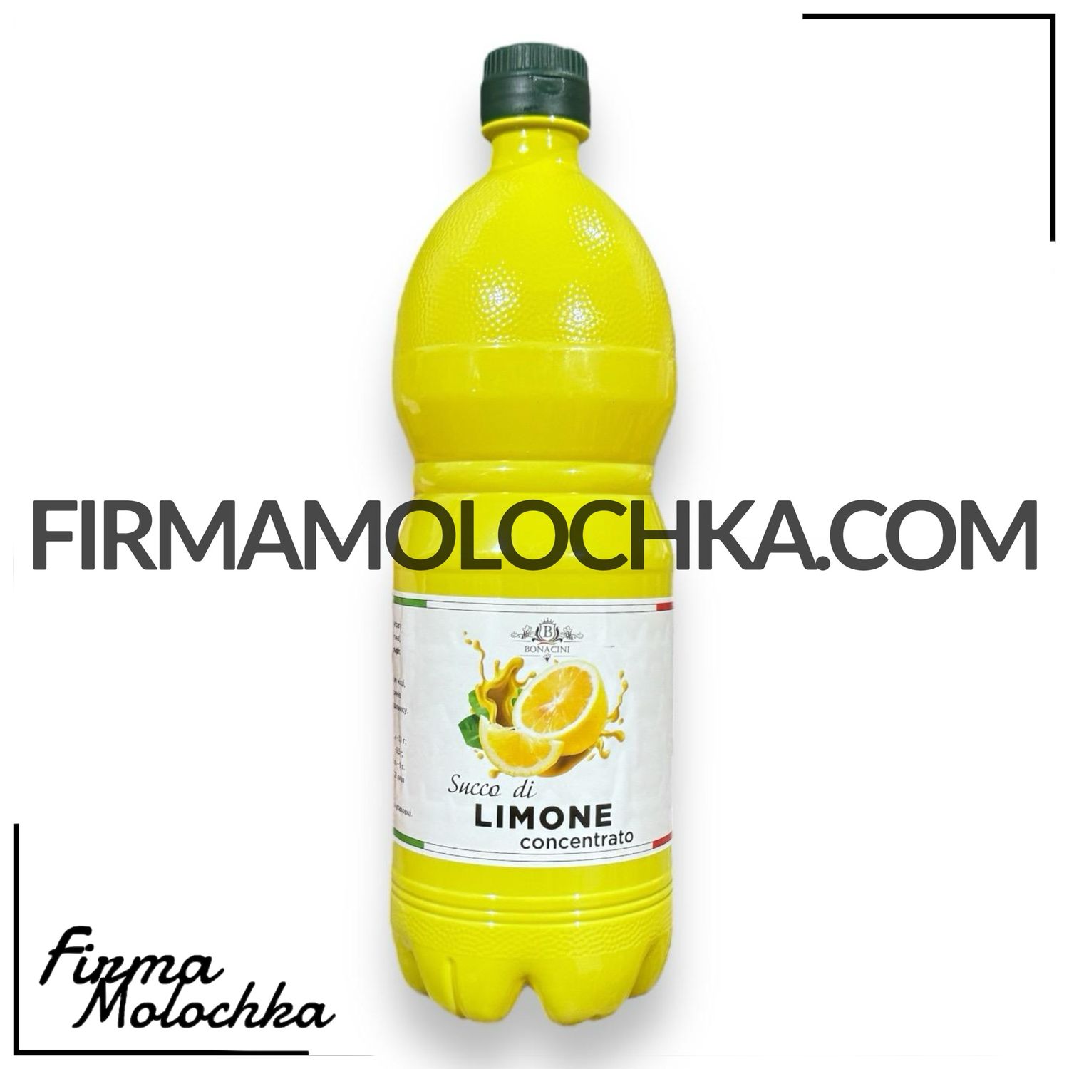 Сік лимону 1л ТМ Bonacinі (12шт/ящ)