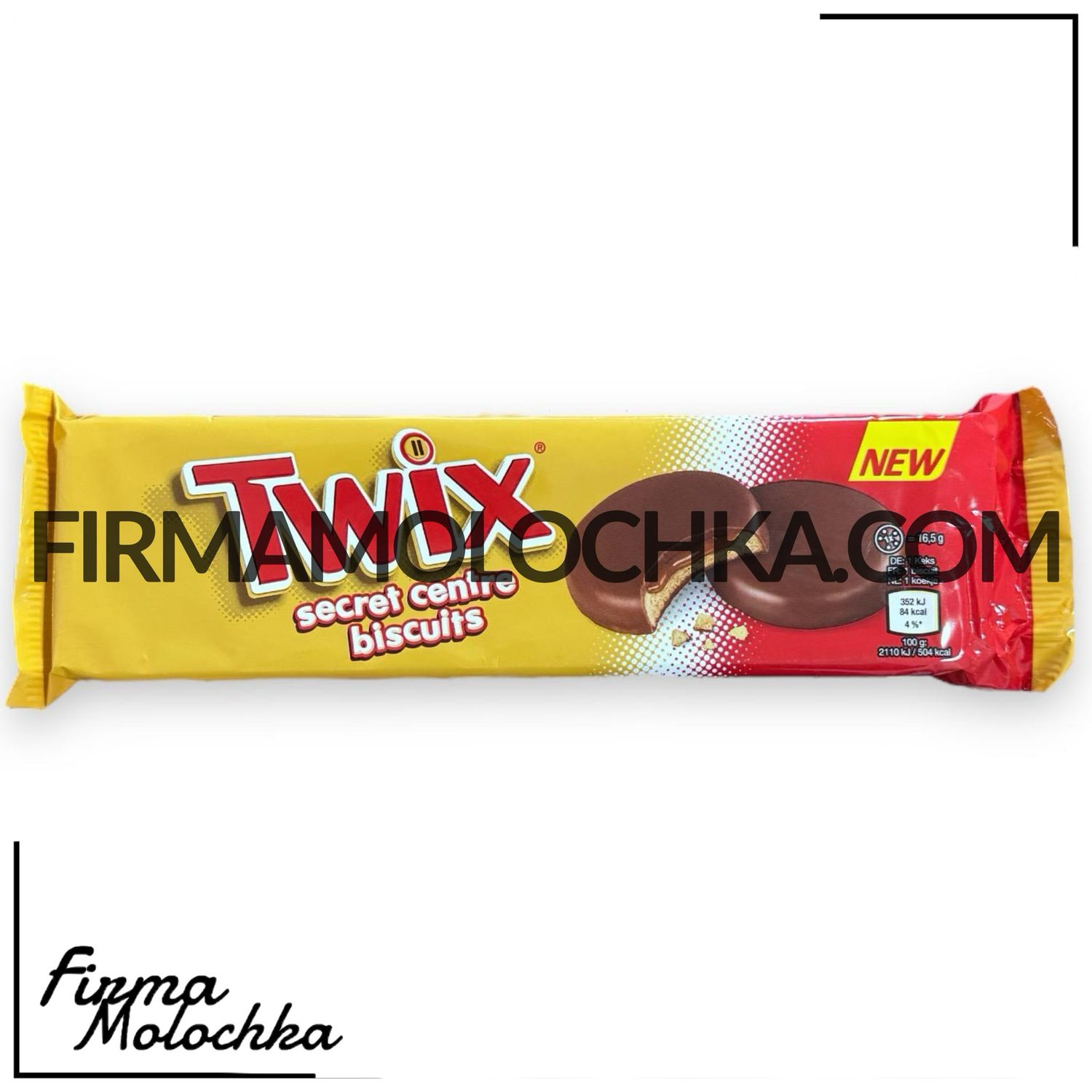 Печиво ТВІКС 132грами (12шт/ящ)