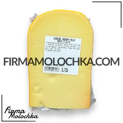 Сир ГАУДА МІЛД 48% (ваговий) 700-800грам (12кг/ящ)