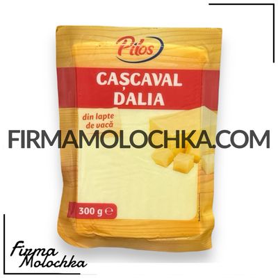 Сир КАШКАВАЛ (фасований) 300грам ТМ Пілос (42шт/ящ)