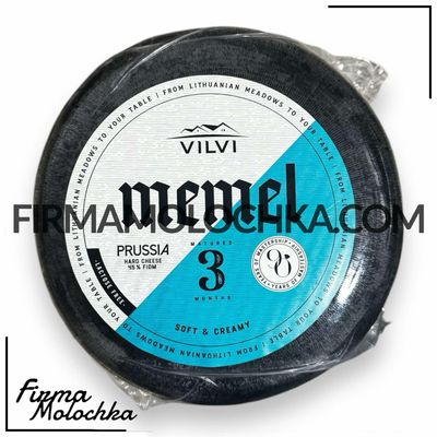 Сир МЕМЕЛЬ ПРУСІЯ 45% 3 місяці витримки (круг) 6кг ТМ Вілві (12кг/ящ) (Литва)