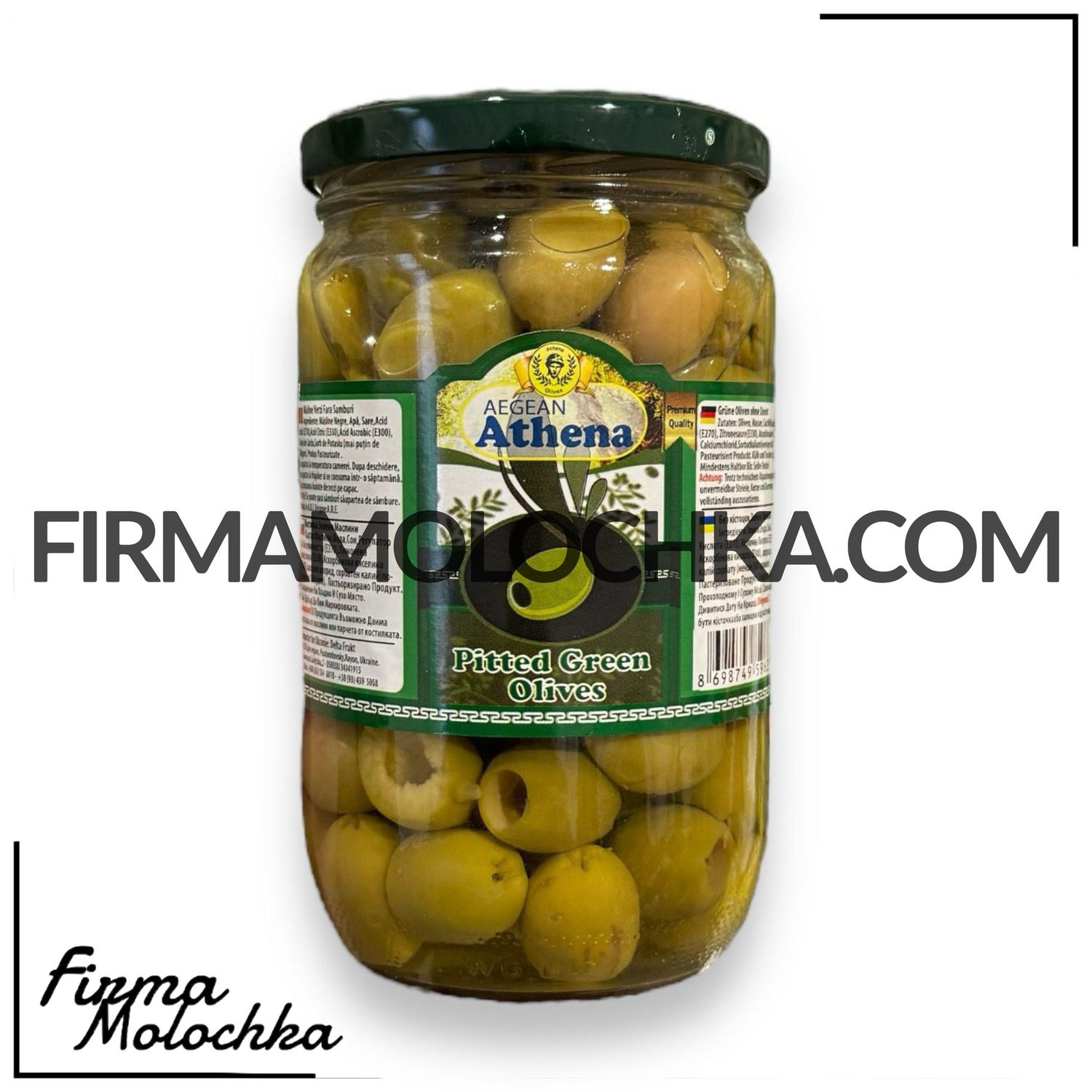 ТМ ATHENA Оливки ЗЕЛЕНІ без кісточки (скло) 700/360грам (12шт/ящ)