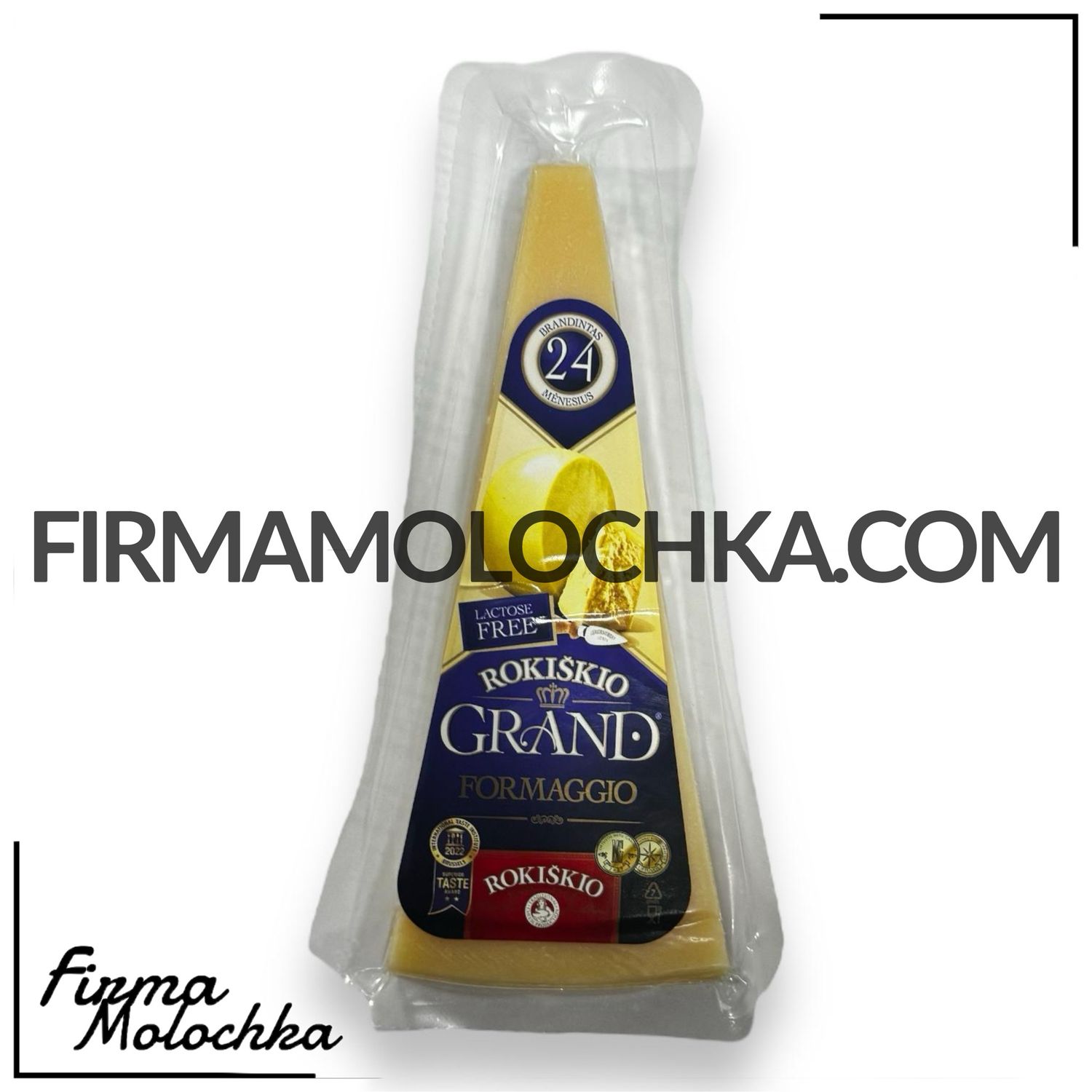 24 місяці витримки ПАРМЕЗАН ГРАНД 37% (фасований) 180грам ТМ Рокішкіо (12шт/ящ) (Литва)