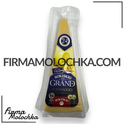 24 місяці витримки ПАРМЕЗАН ГРАНД 37% (фасований) 180грам ТМ Рокішкіо (12шт/ящ) (Литва)