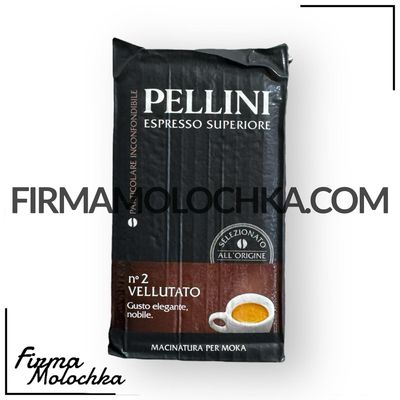 Кава мелена ПЕЛЛІНІ espresso superiore №2 VELLUTATO 250грам (20шт/ящ)