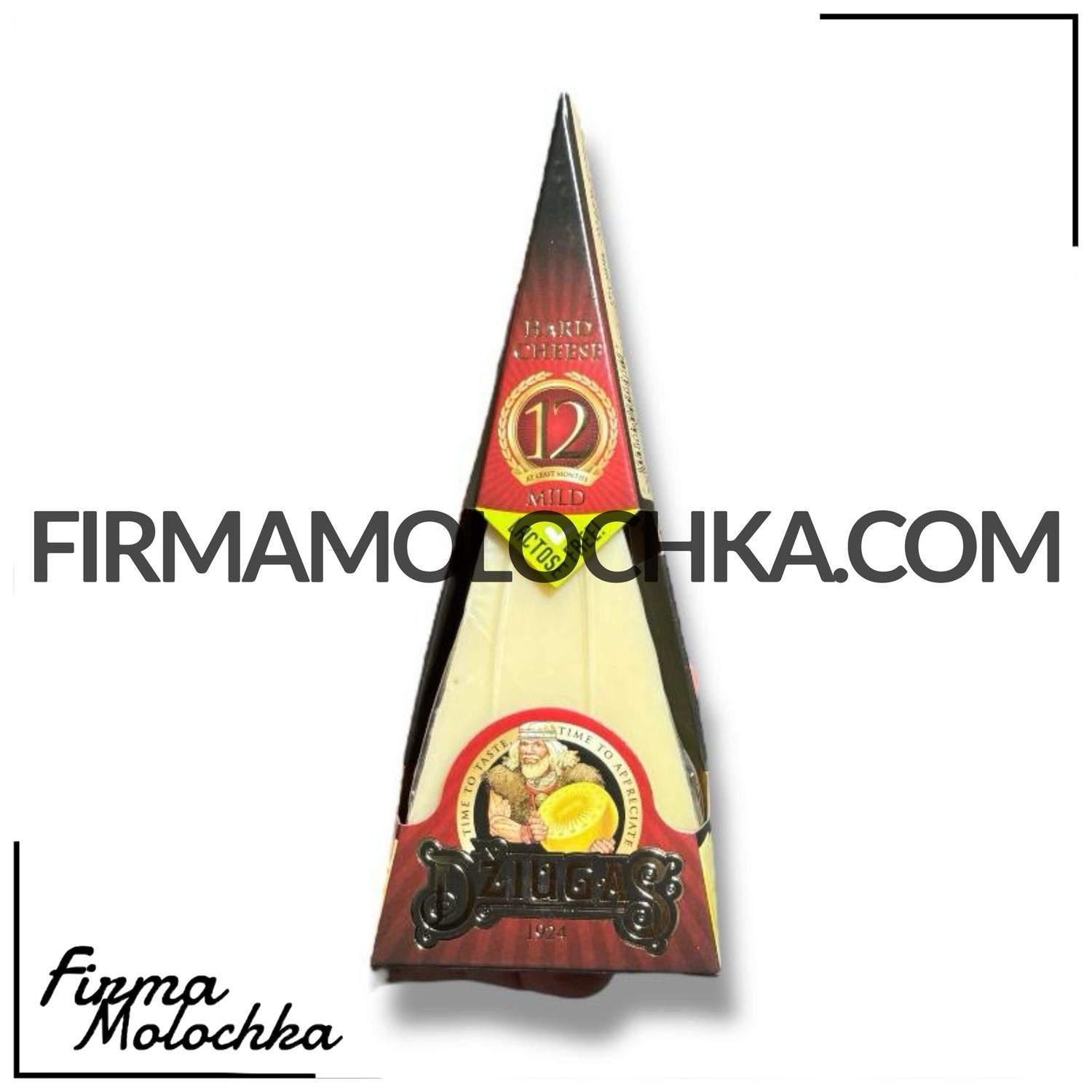 Пармезан ДЖУГАС 12 місяців витримки 40% 180грам (12шт/ящ) (Литва)