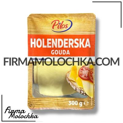 Нарізка ГОЛАНДСЬКА ГАУДА 300грам ТМ Пілос (20шт/ящ)