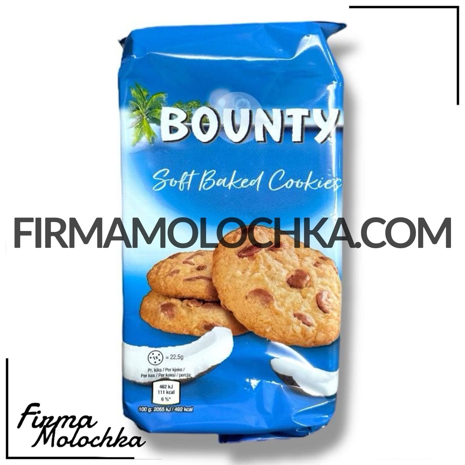 Печиво БАУНТІ 180грам (8шт/ящ)