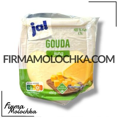 Сир ГАУДА ЯНГ (ваговий) 450грам ТМ Ja (10кг/ящ)