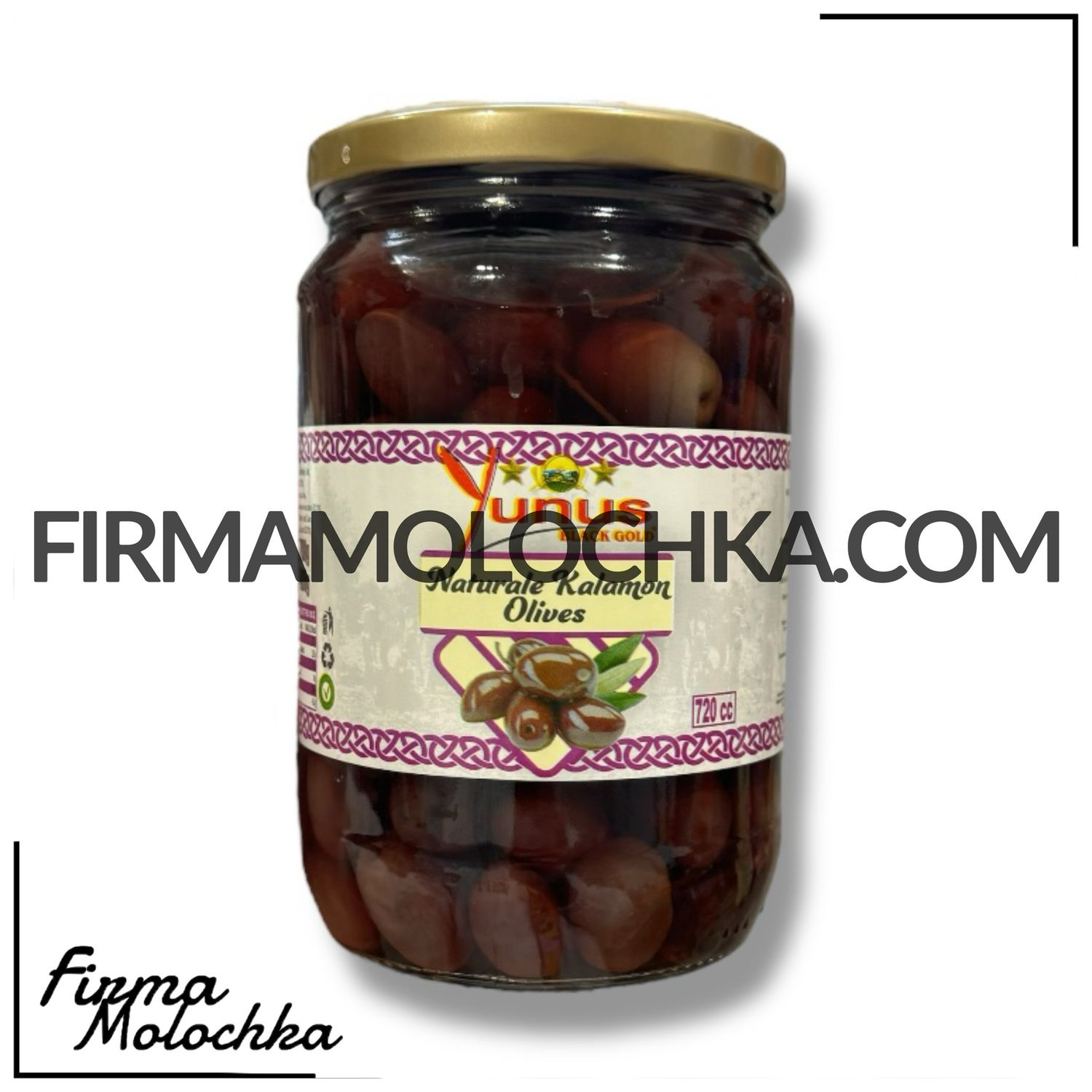Оливки КАЛАМОН (скло) 700/400грам ТМ Юнус (12шт/ящ)