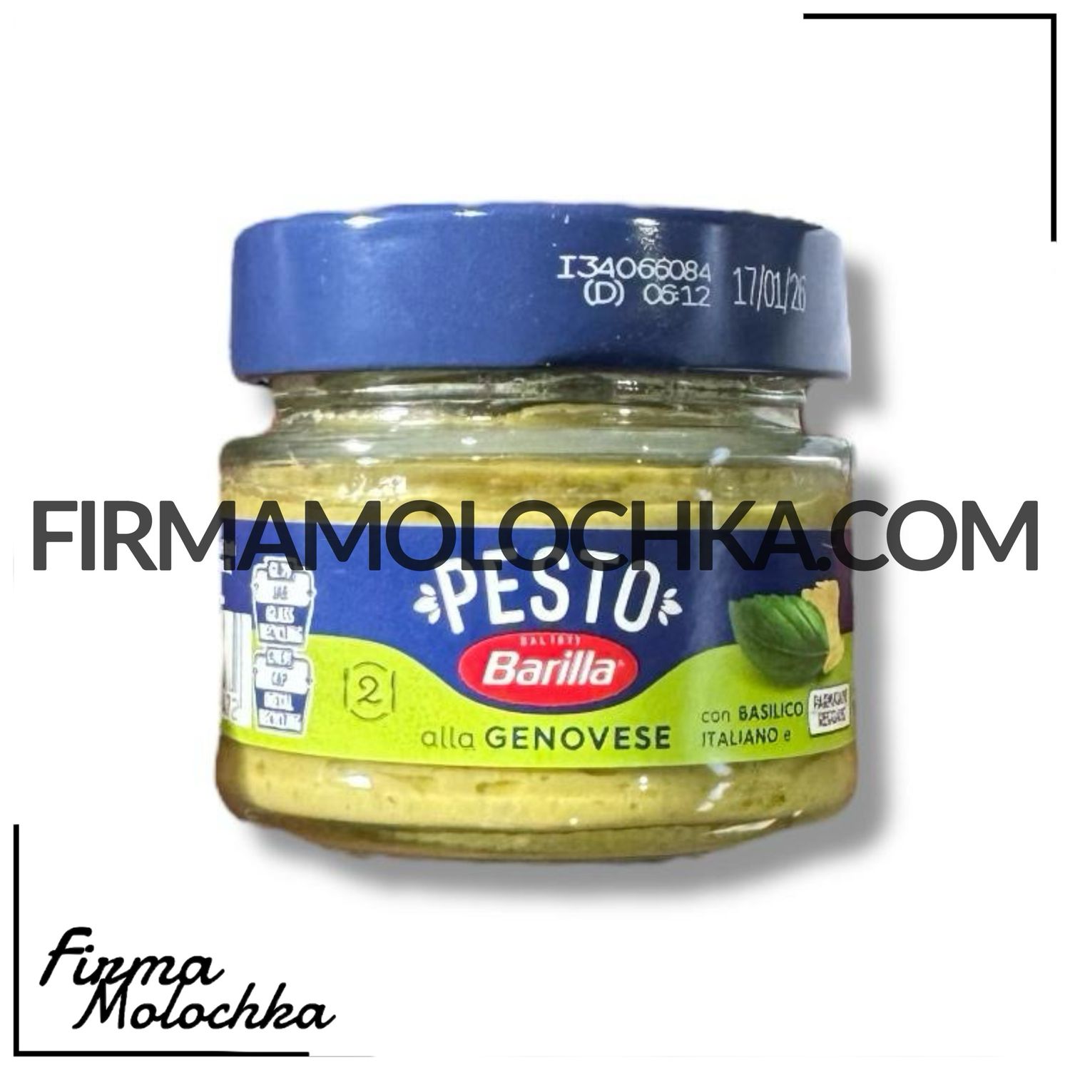 Соус ПЕСТО 90грам ТМ Барілла (8шт/ящ)