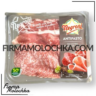 Набір нарізок ПРОШУТТО КРУДО / КОППА / САЛЯМІ МІЛАНО 120грам ТМ Негроні (10шт/ящ)