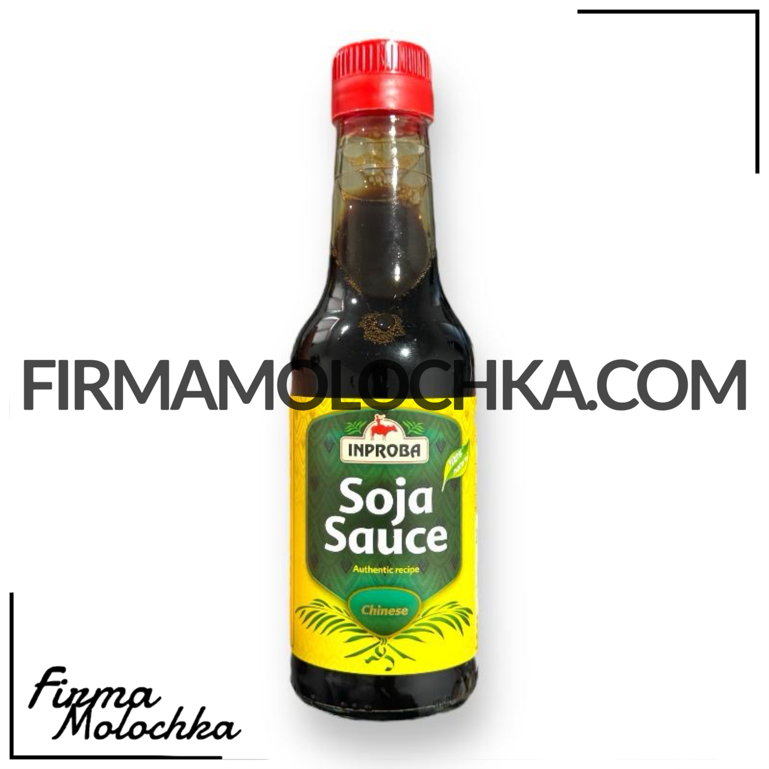 Соус СОЄВИЙ (скло) 250мл ТМ INPROBA (6шт/ящ)